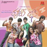 Sidharth Songs MP3 Download